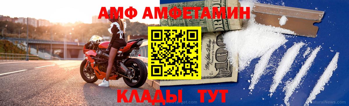 Грозный  Вход с VPN  Cocaine  Меф кристаллы  ГАШ  ГАШ 