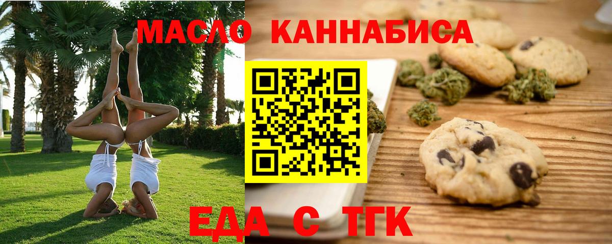 Мефедрон Грозный
