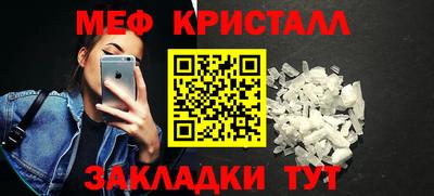 тгк Ликино-Дулёво