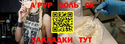 тгк Ликино-Дулёво