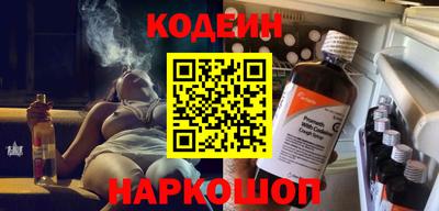 мефедрон Лесосибирск