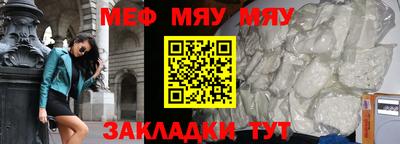 тгк Ликино-Дулёво