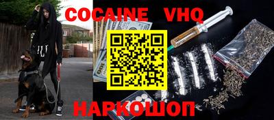 мефедрон Лесосибирск