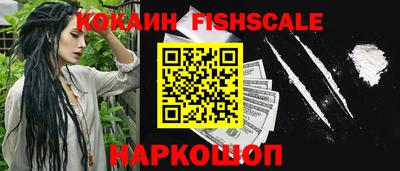 мефедрон Лесосибирск