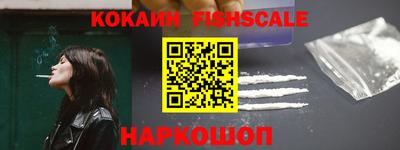 тгк Ликино-Дулёво
