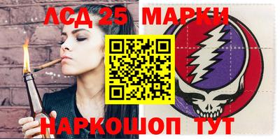 мефедрон Лесосибирск