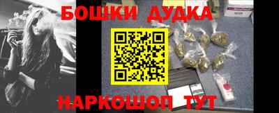 тгк Ликино-Дулёво