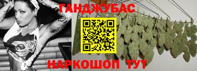 тгк Ликино-Дулёво