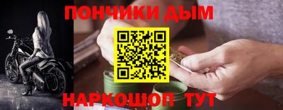 каннабис Троицк