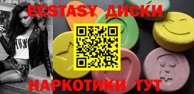 мефедрон Лесосибирск