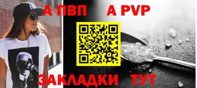 каннабис Троицк