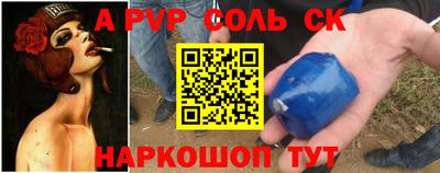 тгк Ликино-Дулёво