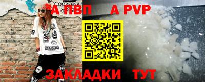 тгк Ликино-Дулёво