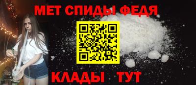 мефедрон Лесосибирск