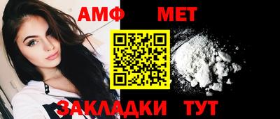 мефедрон Лесосибирск