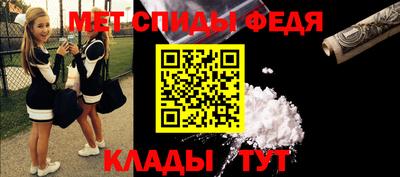 мефедрон Лесосибирск