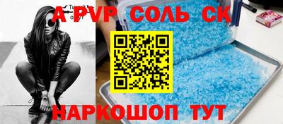 хмурый Ливны