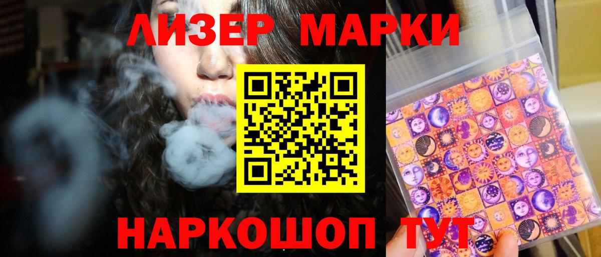 Лсд 25 экстази кислота  ЛСД экстази кислота  ЛСД экстази  Вход с VPN  Грозный 