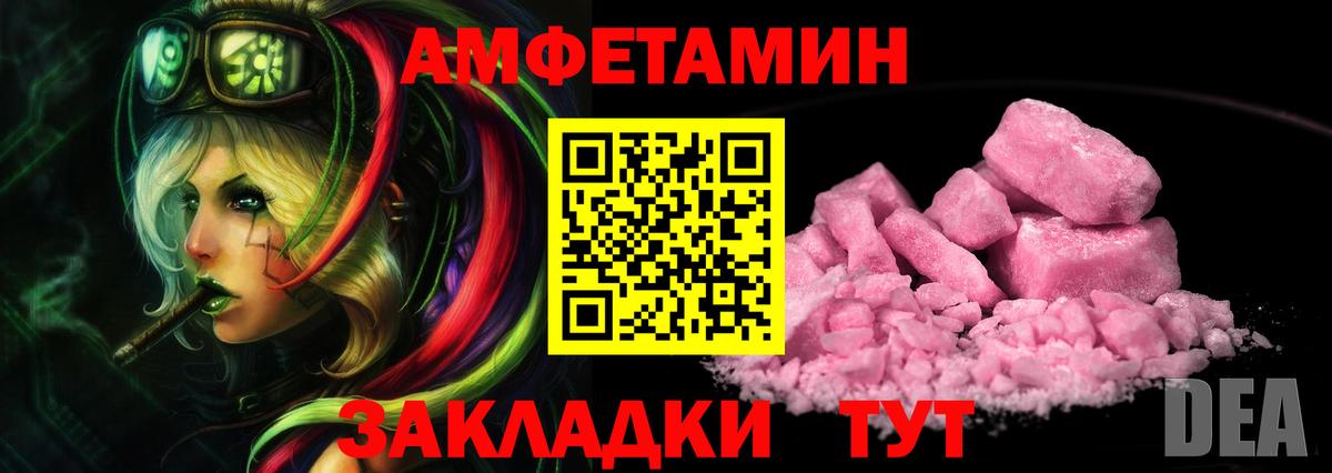 Грозный  Первитин мет  Вход с VPN 