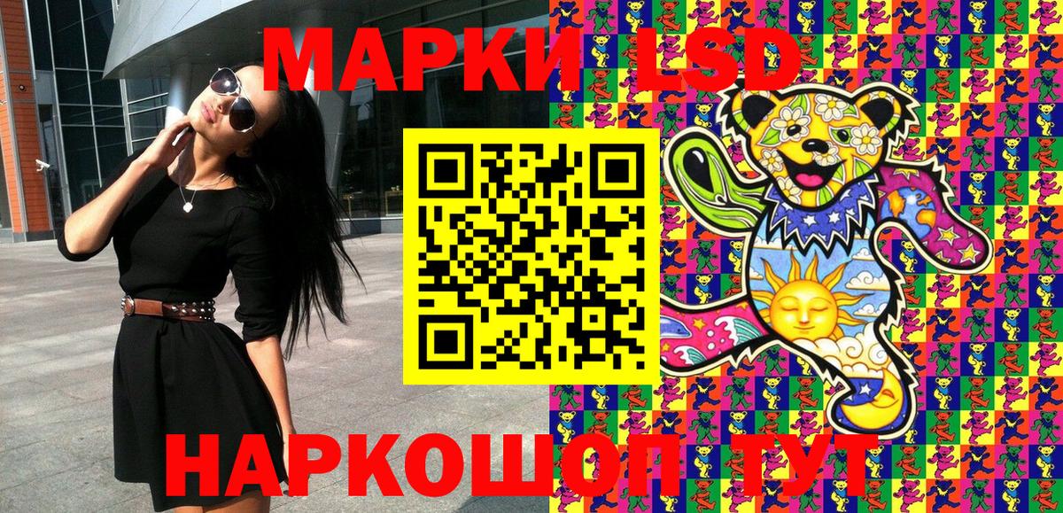 Марки NBOMe 1500мкг  Вход с VPN  Грозный 