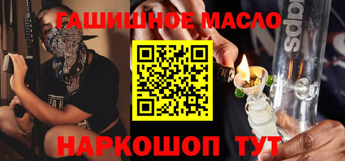 Дистиллят ТГК жижа  Вход с VPN  Грозный 