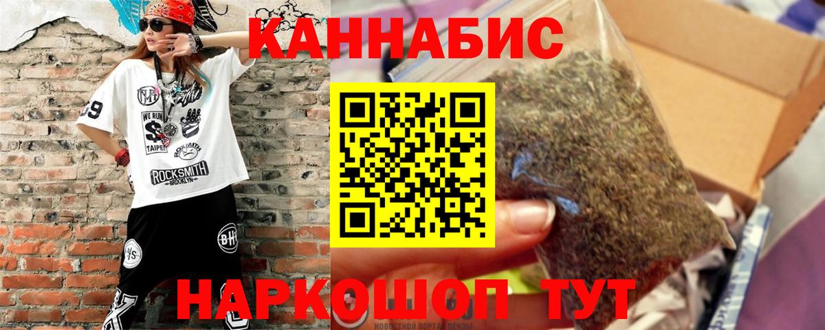 Канабис гибрид  Вход с VPN  Марихуана индика  Шишки марихуана VHQ  МАРИХУАНА индика  Грозный 